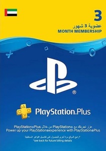 Sony PlayStation PS Plus Subscription - 3 Months - (UAE) (Digital Code)