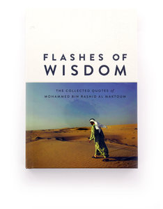 Flashes Of Wisdom Mass Market | Sheikh Mohd Bin Rashid Al Maktoum