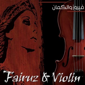 Fairuz & Violin | Fairouz