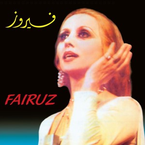 Fairuz | Fairouz