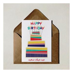 Bumble & Mouse Birthday Cake Greeting Card