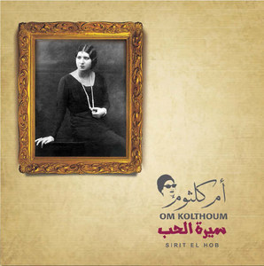 Siret Al Hob | Omm Kalthoum