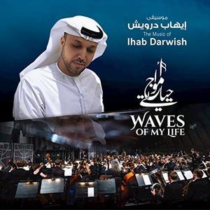 Waves of My Life | Ihab Darwish