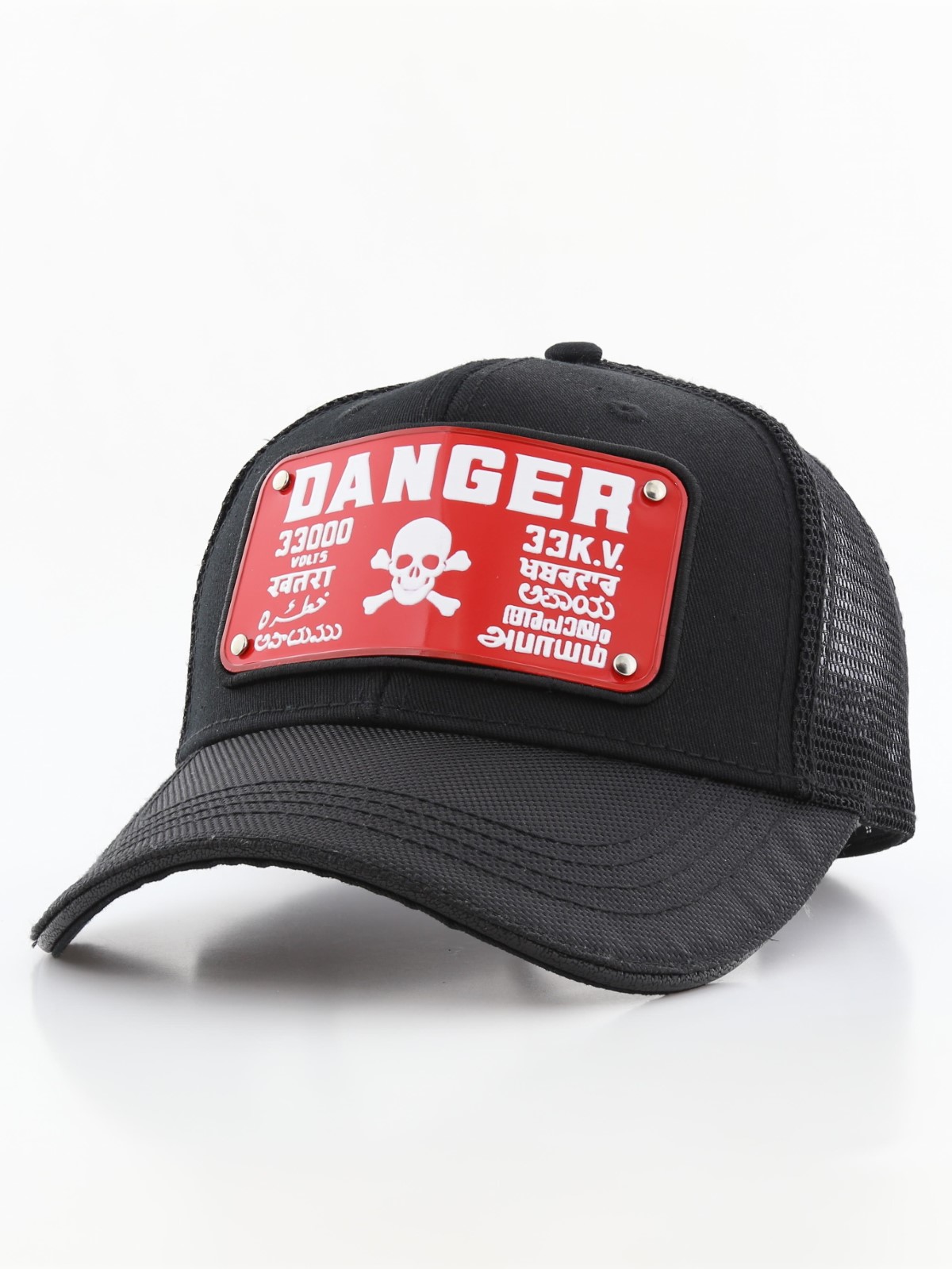 Raqam Electrical Danger Sign Plate No. Danger Model 1 Black Unisex Trucker Cap