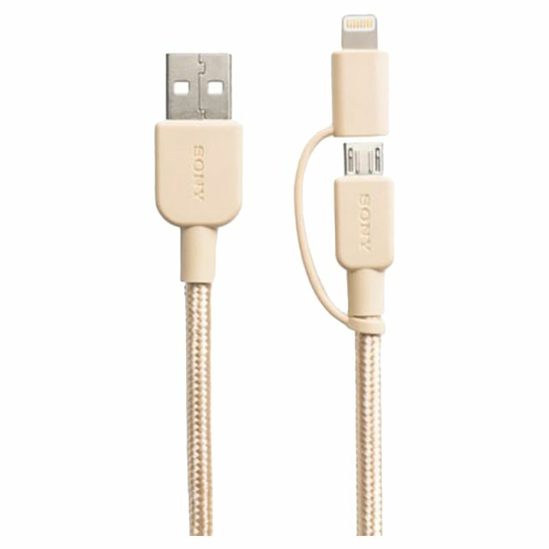 Sony USB A To Micro USB Cable 2 in 1 Nylon 150cm Gold