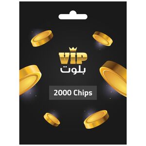 VIP Baloot - 2000 Chips (Digital Code)