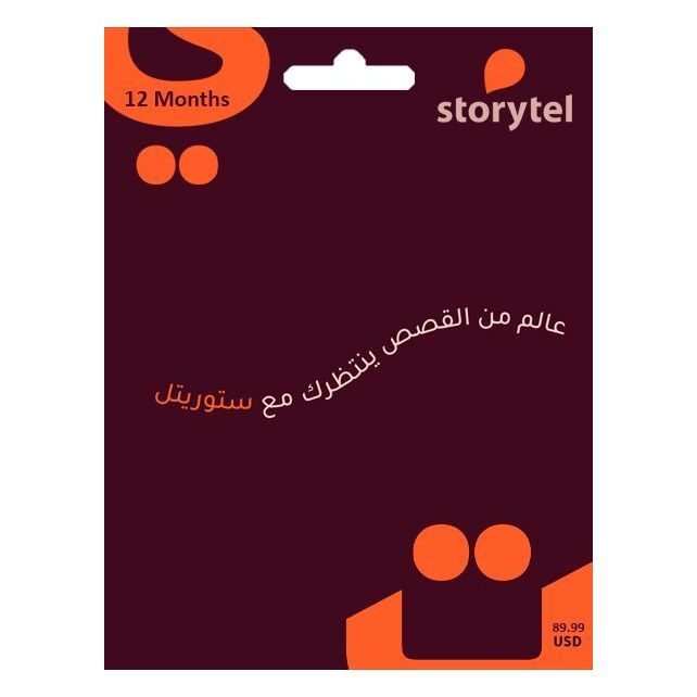 Storytel Subscription - 12 Month (Digital Code)
