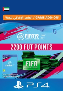 FIFA 19 Ultimate Team 2200 Points for Sony PlayStation - (UAE) (Digital Code)