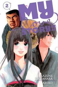 My Love Story!! Vol.2 | Kazune Kawahara