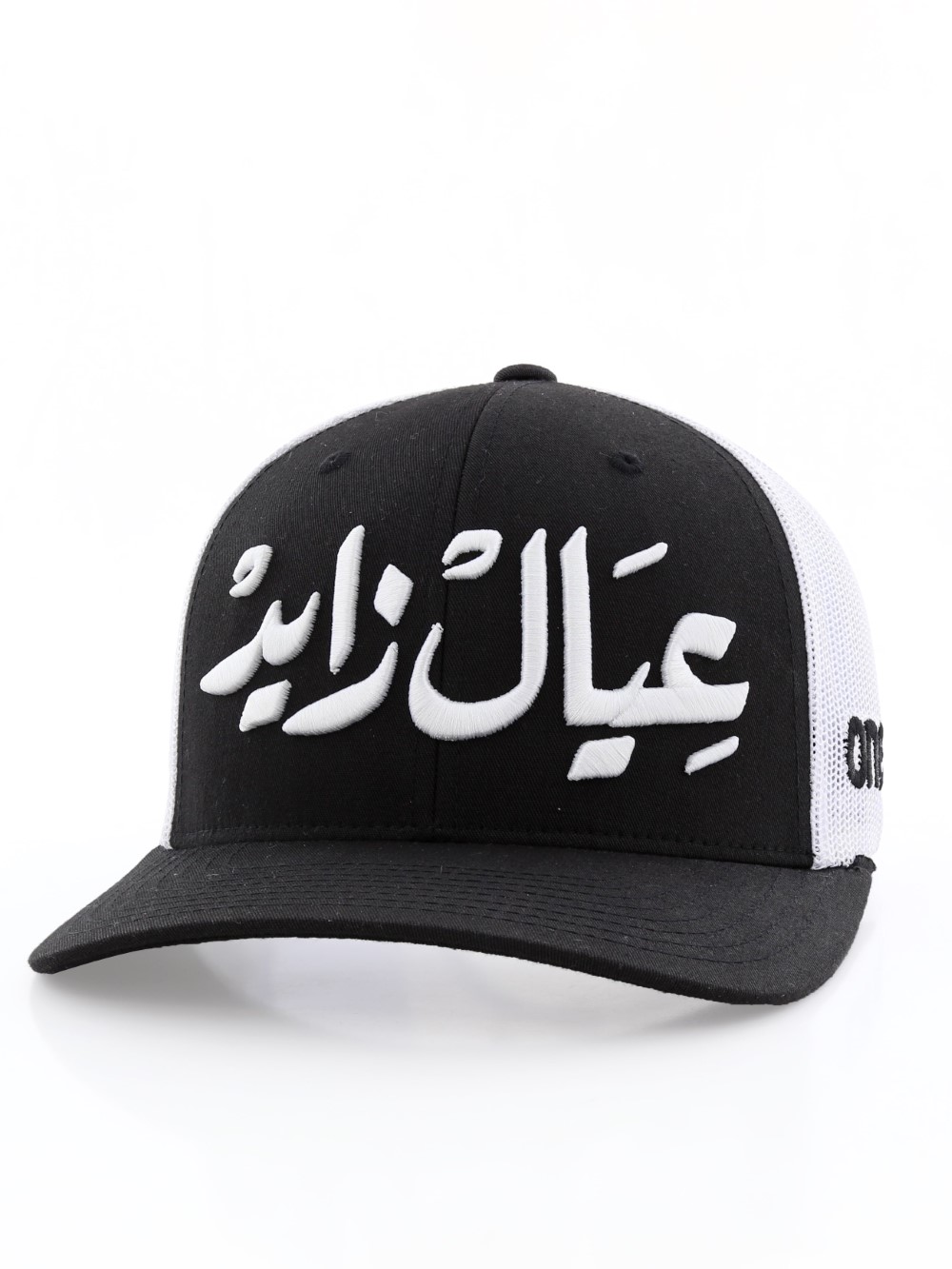 One8 3Yal Zayed Calligraphy Curved Brim Trucker Hat Unisex Cap Osfa