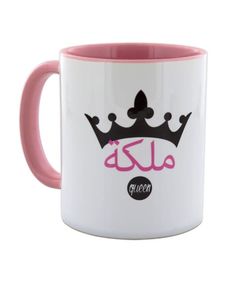 I Want It Now Queen Arabic Mug 325ml
