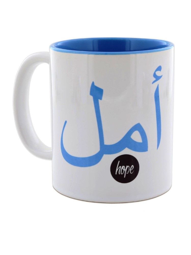 I Want It Now Hope Arabic Mug 325ml