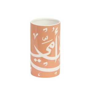 Silsal Seasonal Cylinder Vase Peach
