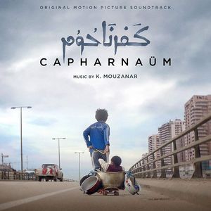 Capharnaum | Khaled Mouzanar