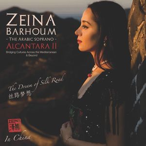 Alcantara II | Zeina Barhoum