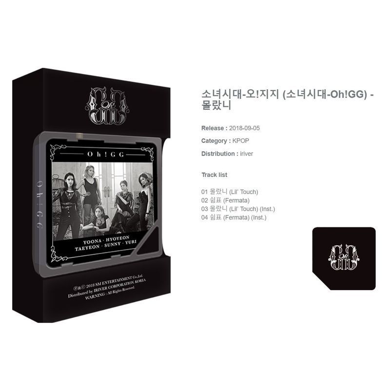 Oh Gg Kihno Album | Girls Generation