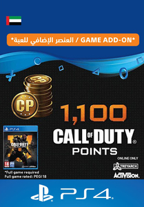 Call of Duty Black Ops IV 1100 Points for Sony PlayStation - (UAE) (Digital Code)