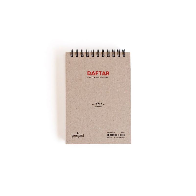 Papermoon Daftar Hemish A6 Kraft Notebook