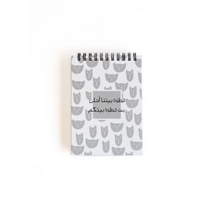 Papermoon Daftar My Cat Is Nicer A6 Grey Notebook