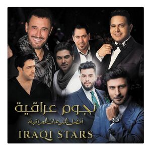 Iraqi Stars | Various Artists