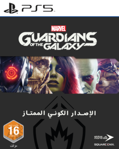 Marvel's Guardians Of The Galaxy Cosmic Deluxe Edition - PS5