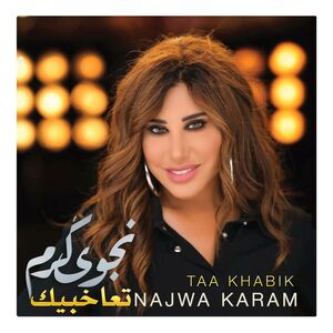 Taa Khabik | Najwa Karam