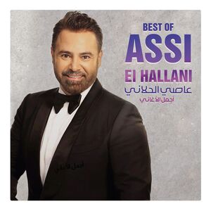 Best Of | Assi Hlleani