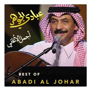 Best Of | Abady Johar