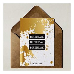 Golden Birthday Birthday Birthday Greeting Card