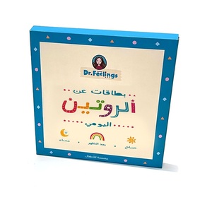 Dr Feelings Daily Routine Cards Arabic | Elena Andrioti