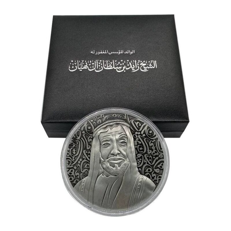 Rovatti UAE Sheikh Zayed Coin Silver