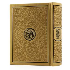 القرآن الكريم - حجم 14*10 سم - غلاف ذهبي