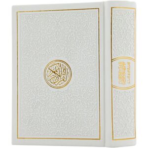 القرآن الكريم - حجم 14*10 سم - غلاف أبيض وذهبي