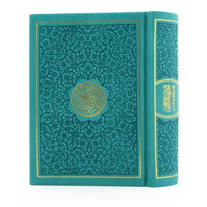 القرآن الكريم - حجم 14*10 سم - غلاف أخضر