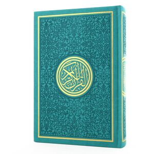القرآن الكريم - مقاس 20*14 سم - غلاف أخضر