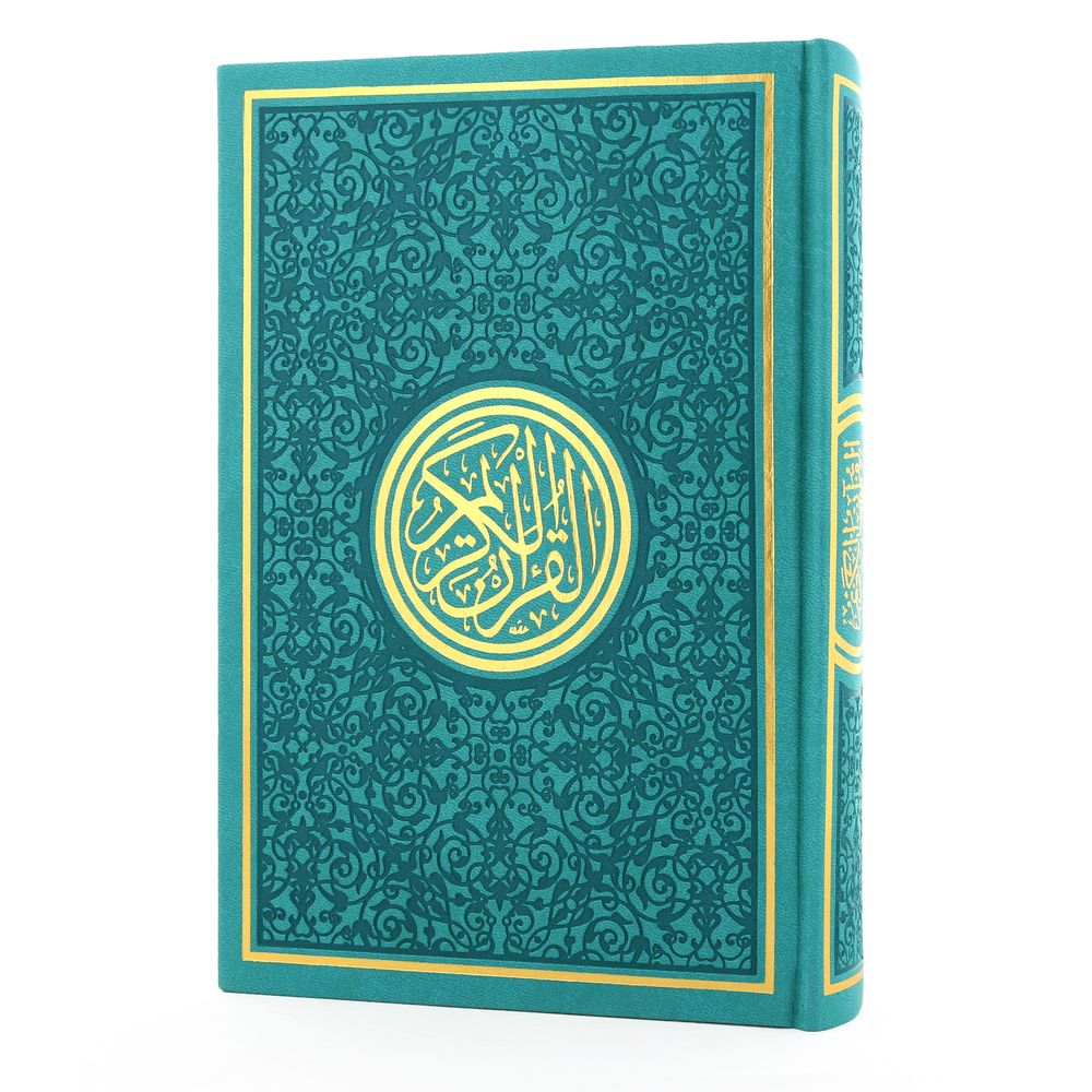 القرآن الكريم - مقاس 24*17 سم - غلاف أخضر