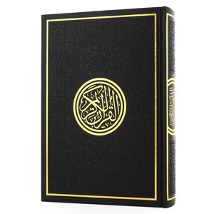 القرآن الكريم - مقاس 24*17 سم - غلاف أسود