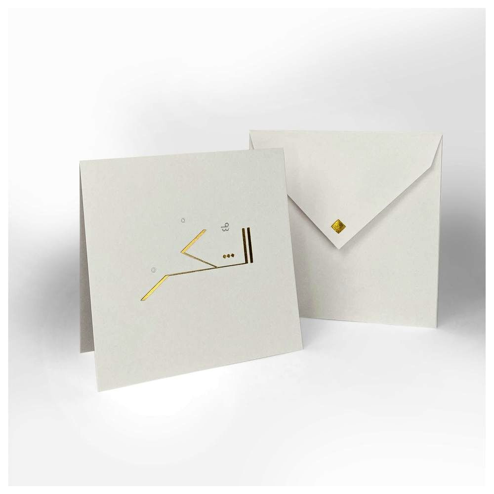 Oumniyat Al Shukr Greeting Card White (14 x 14cm)