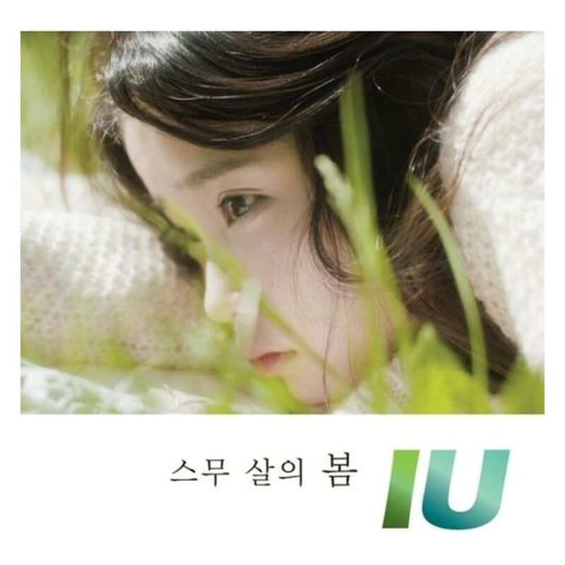 2Nd Single Album (20 Years Of Spring) | Iu