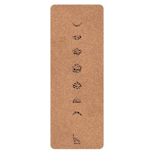 Meow Yoga Moon Mat - Cork (183cm x 66cm x 3mm)
