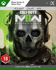 Call of Duty Modern Warfare II - Xbox Series X/One (Pre-order)
