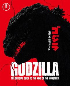 Godzilla | Graham Skipper