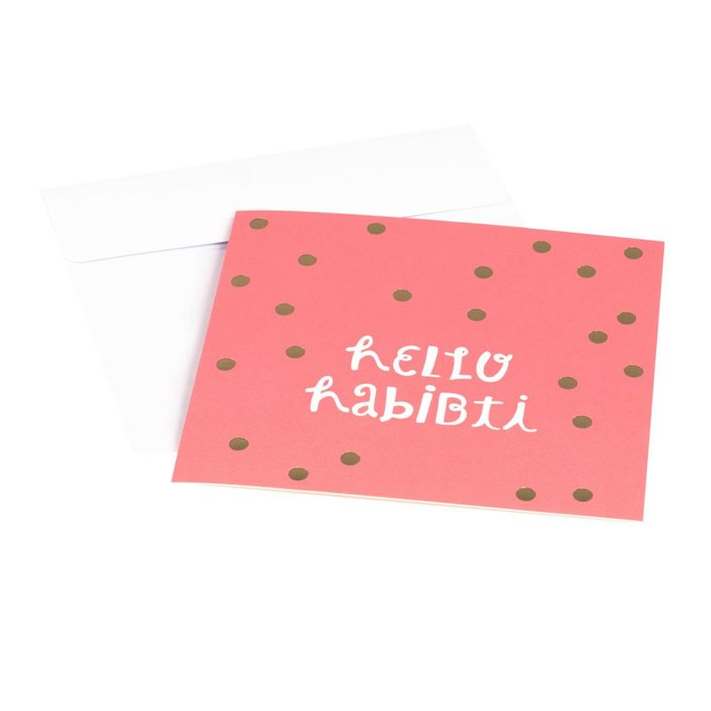 Little Majlis Hello Habibti Pink Greeting Card