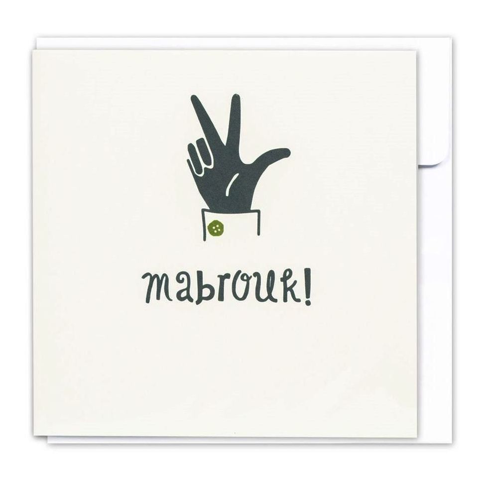 Little Majlis Mabrouk Hand Green Greeting Card