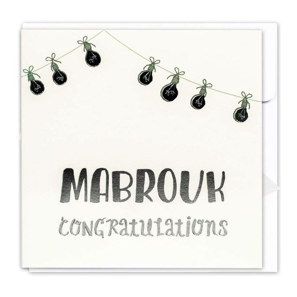 Little Majlis Mabrouk/Congratulations Silver Greeting Card
