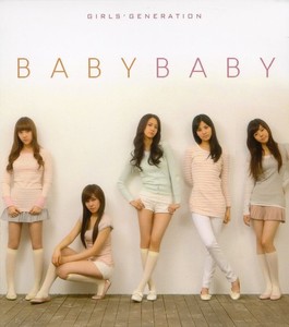 Vol.1 Baby Baby Repackage | Girls Generation