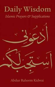 Daily Wisdom Islamic Prayers and Supplications | Abdur Kareem Kidwai