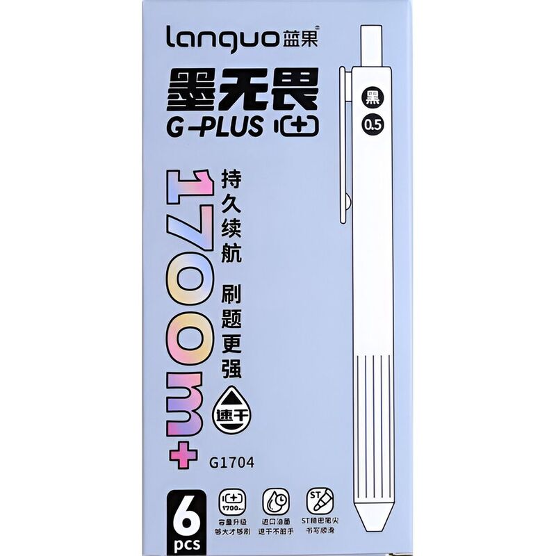 Languo Large Capacity Black Ink Gel Pen With Thin Barrel 0.55 mm (Set of 6)