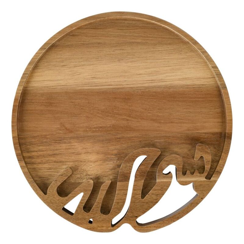 HilalFul Acacia Wood Tray - Bismillah (In the Name of Allah)