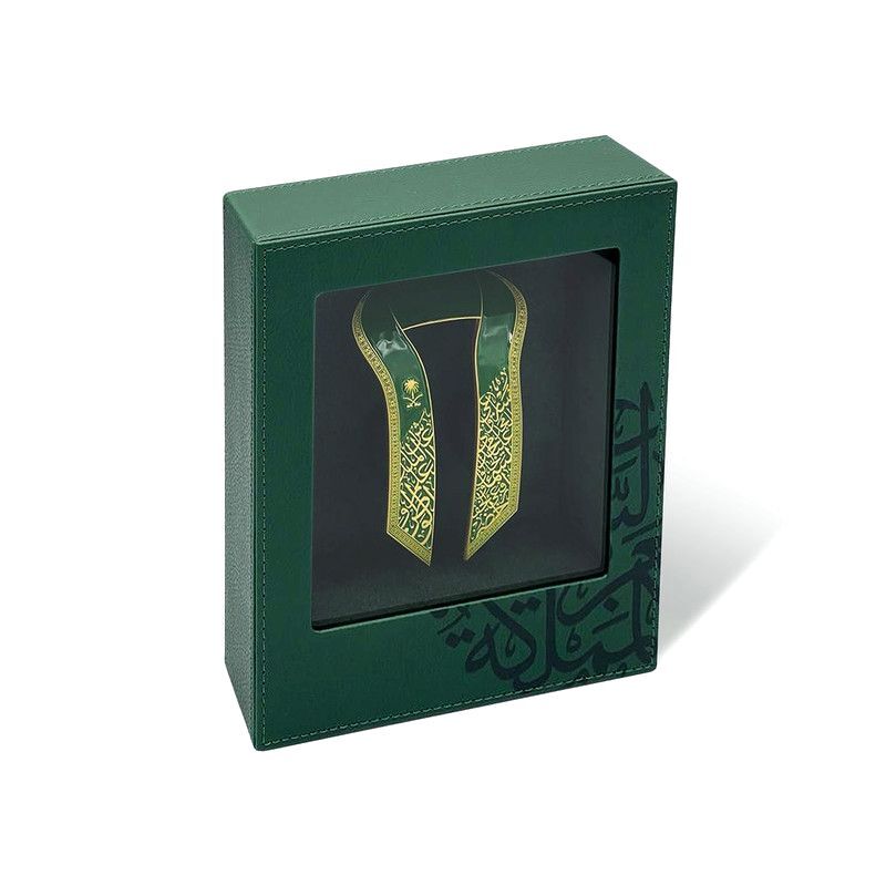 Rovatti KSA Scarf Trophy with Metal Gift Box